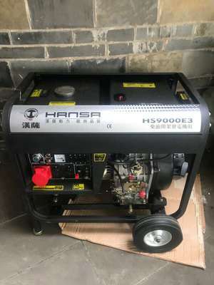 6.5千瓦小型電啟動柴油發電機 可靠的便攜動力解決方案