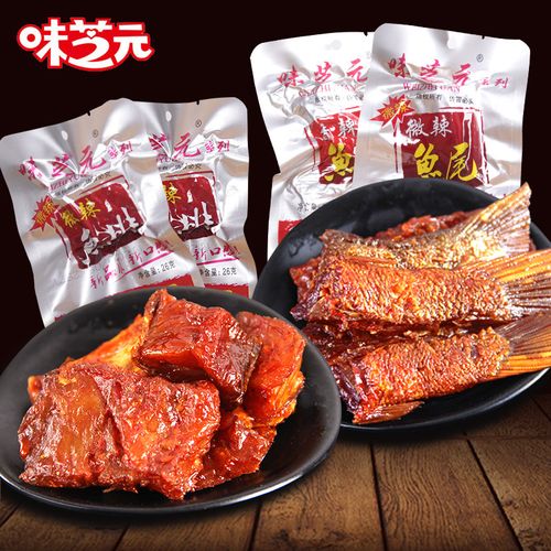 湖南批發休閑食品