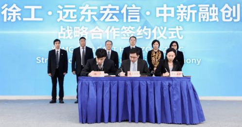 采購簽約與批量發車，宏信建發、徐工消防攜手開啟戰略合作新階段——宏信創科助力產業升級