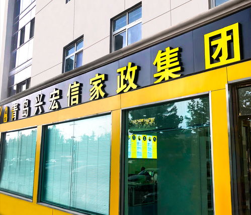 懷抱感恩奮進路 致興宏信人的精神品格鑄就